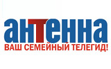 Телегид 'Антенна'