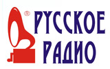 Русское Радио - Молдова