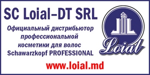 Салон Loial