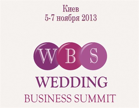 Salon de marij "Mille Fiori Boutique de Mariaj" — Eveniment de amploare! Wedding business summit!
