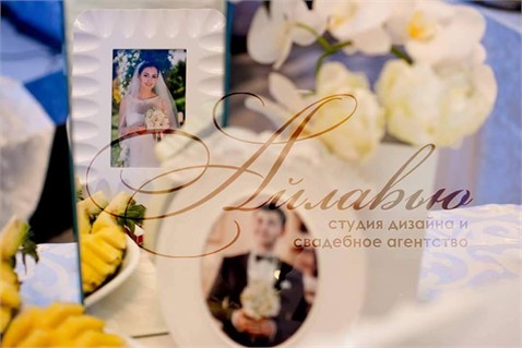Свадебное агентство "Айлавью" — оформление свадьбы орхидеями