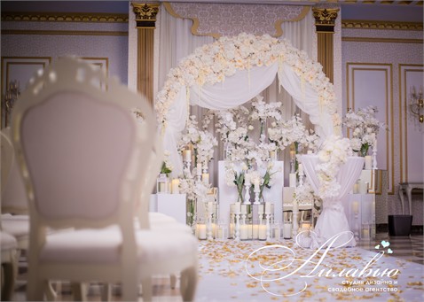 Luxury White&Gold Wedding