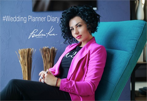 Wedding Planner Diary by K. Podornikova