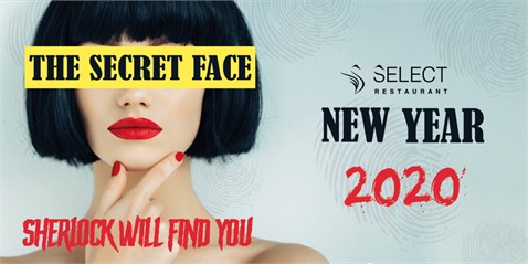 Новогдняя вечеринка 2020 — Secret Faces