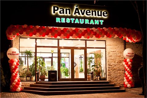 Открытие ресторана Pan Avenue