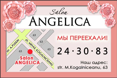 Salonul de nuntă "Angelica" și-a schimbat locul!