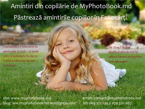 Детские воспоминания с "MyPhotoBook.md"