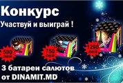 În ajun de Anul Nou, compania Dinamit.md oferă cadouri