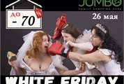 White friday la Jumbo — reduceri incredibile la toate produse pentru nunta visurilor tale!