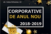 Новогодние корпоративы 2018-2019