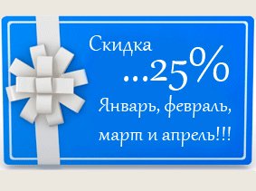 Promotie 25% reducere de la restaurantul "MiaDora"