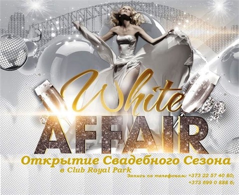 Открытие Свадебного сезона в "Club Royal Park"