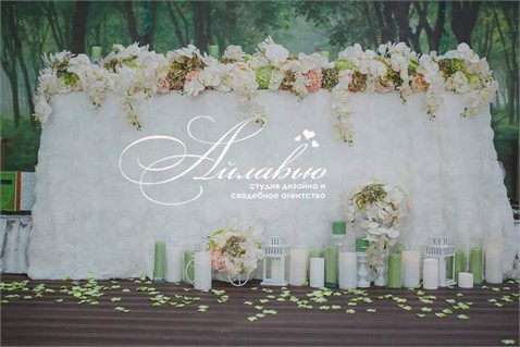 Agenția de mariaj "I love you" — Motive verzi şi forestiere