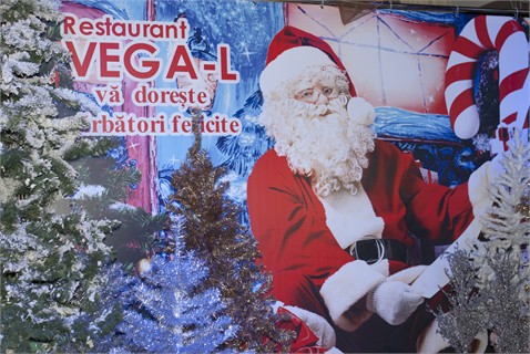 Зимние праздники в ресторане "Vega-L"