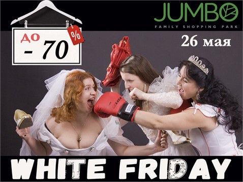 White friday la Jumbo — reduceri incredibile la toate produse pentru nunta visurilor tale!