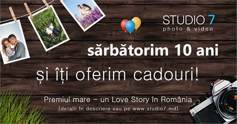 Studio7 отмечает 10 лет деятельности и по этому поводу мы запускаем конкурс