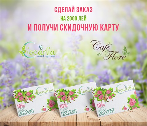 La rezervare în valoare de 2000 de lei primești card de reducere -10% de la restuarantul "Café de Flore"