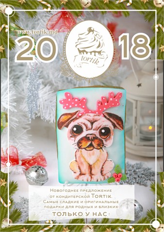 Oferta de anul nou de la "Tortik"