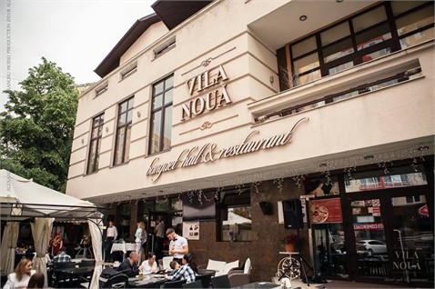 Официальное открытие террасы — "Vila Noua" 
