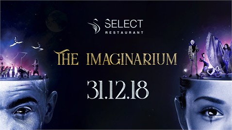 Вечеринка в новогоднюю ночь 2018 — The Imaginarium