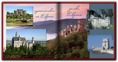 Фотокнигa "Весна", первая в коллекций "Времена года 2012" от "MyPhotoBook"
