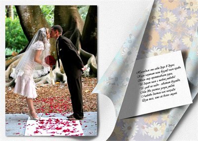 "MyPhotoBook" reprezinta comoara noastra cea mai de pret!