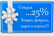 Promotie 25% reducere de la restaurantul 