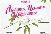 Праздничная программа 