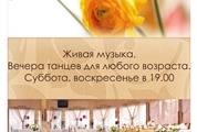 Почтовая карточка от ресторана 