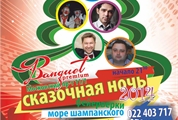 Ресторан 