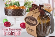 Кондитерская 