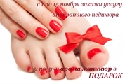 Салон красоты 