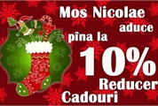 Зимние скидки до 10% от ресторана 
