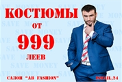 Salonul 