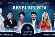 Sărbătoarea de Revelion la sala de banchet 