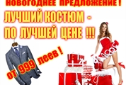 Salonul 