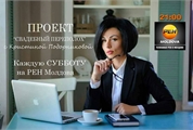 «Свадебный переполох» — выпуск 2