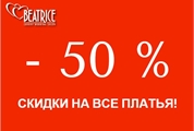 Ofertă fără precedent la salonul 