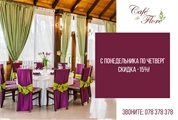 Reducere -15% de la zona de agrement 