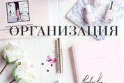 Пакет Wedding Planner