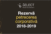 Зарезервируй корпоративный банкет в Ресторане Select