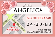 Salonul de nuntă 