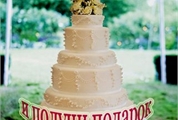 Comandați torta de nuntă și obțineți un cadou de la 